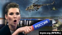 Велдуча Ольга Скабеєва з пропагандистського телеканалу «Росія-1» (колаж)