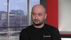 Бабченко: Крим однозначно український, а Росії загрожує бунт Бабченко: Крим однозначно український, а Росії загрожує бунт