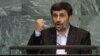 Obama Slams Ahmadinejad's Remarks