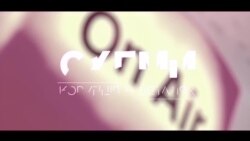 Гра в хованки: таємні візити членів команди Зеленського до олігархів і бізнесменів («СХЕМИ» №236) Гра в хованки: таємні візити членів команди Зеленського до олігархів і бізнесменів («СХЕМИ» №236)