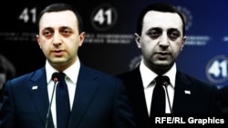 22 ოქტომბერს სუსმა გამოაცხადა, რომ გამოკითხვის დროს ირაკლი ღარიბაშვილმა უკანონო შემოსავლების მიღება აღიარა.
