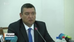 "Чин пул медиҳад. Мо дар ҳар ҷое зарур аст, сарф мекунем" "Чин пул медиҳад. Мо дар ҳар ҷое зарур аст, сарф мекунем"
