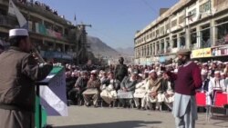 د خیبر سیاسي اتحاد پرلت د جنورۍ تر لومړۍ غځولی د خیبر سیاسي اتحاد پرلت د جنورۍ تر لومړۍ غځولی