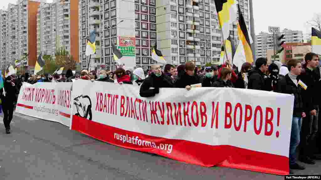 Sign: "Down with the Party of Scoundrels and Thieves"