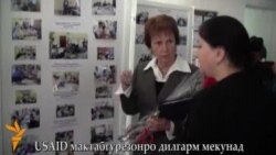 Амрико дили тоҷикдухтаронро ба мактаб гарм мекунад Амрико дили тоҷикдухтаронро ба мактаб гарм мекунад