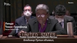 "Нападение России ничем не спровоцировано" "Нападение России ничем не спровоцировано"